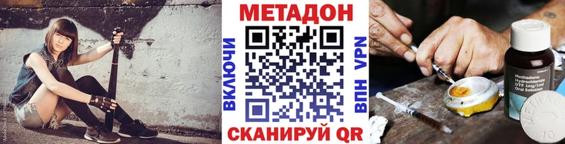 МЕТАДОН кристалл  кракен зеркало  Уварово  купить закладку 
