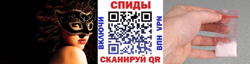 Первитин Methamphetamine  сколько стоит  мега как зайти  Уварово 