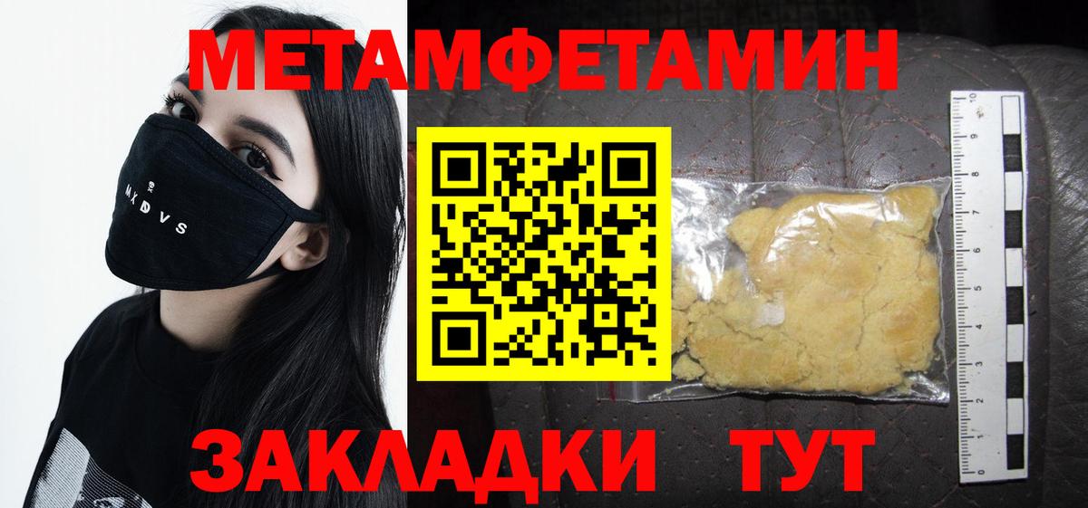 Уварово  Первитин витя  Вход с VPN 