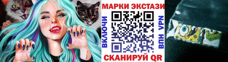 цены наркотик  Уварово  Марки 25I-NBOMe 1500мкг 