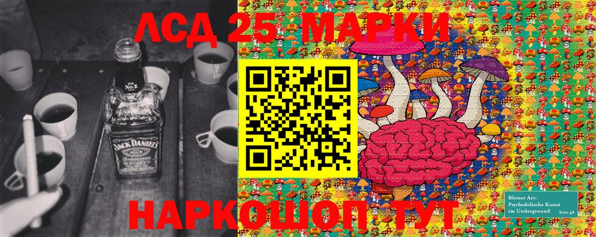 Марки N-bome 1500мкг Уварово