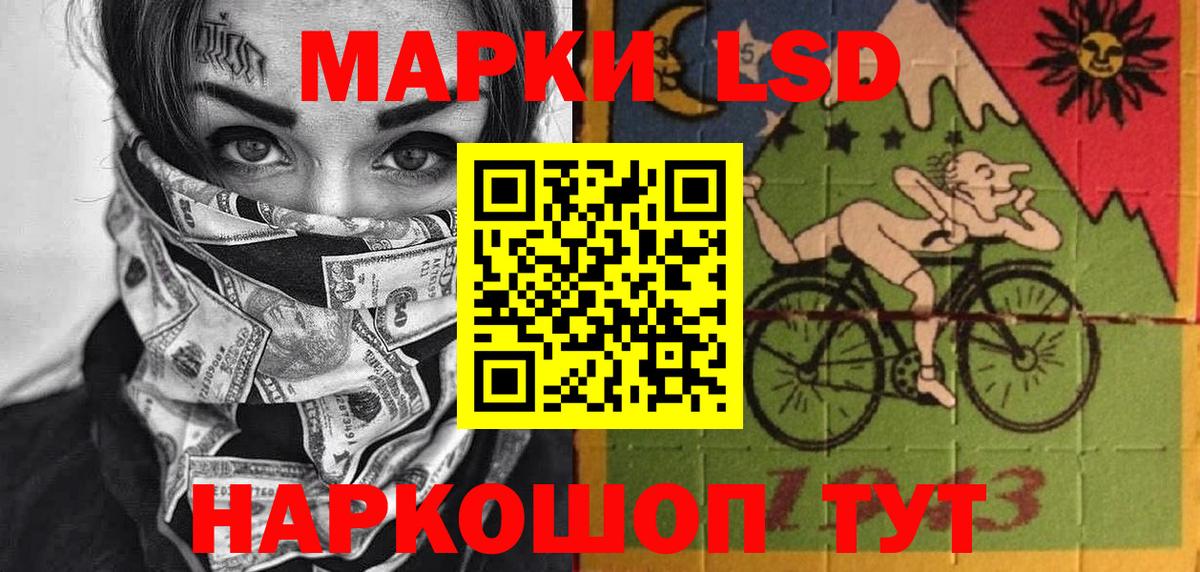 Наркотические марки 1500мкг  Вход с VPN  Марки N-bome  как найти   Уварово 