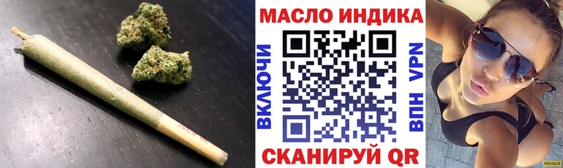 Дистиллят ТГК гашишное масло  кракен ONION  Уварово 
