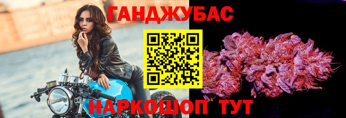 Уварово  Шишки марихуана планчик  Вход с VPN  Конопля конопля 