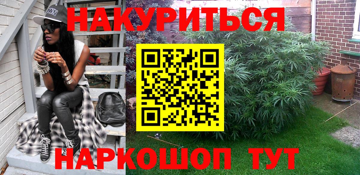 Шишки марихуана LSD WEED Уварово